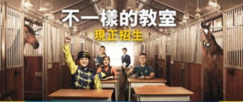 马术运动名校排名前十(马术专业大学排名)插图 马术运动名校排名前十(马术专业大学排名)插图