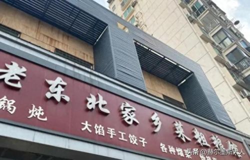 武汉海鲜餐厅排名前十(武汉华南海鲜城都卖啥)插图24