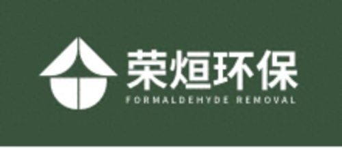 天津甲醛公司十大排行榜(天津除甲醛公司口碑)插图4