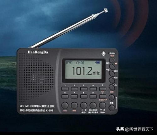 中国十大收音机品牌排行榜(世界三大收音机品牌)插图8
