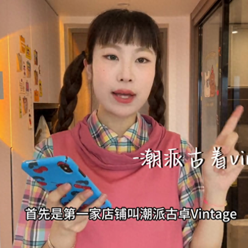 买衣服便宜十大排行榜(买衣服app十大排行榜男)插图