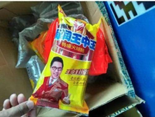 湖南火腿企业排名前十(火腿销售前十名排行榜)插图4