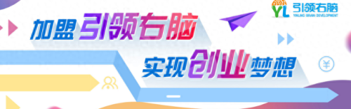 语文十大教育加盟店排行榜(十大教育加盟店排名)插图4 语文十大教育加盟店排行榜(十大教育加盟店排名)插图4