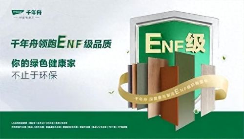 装修材料木板排名前十(装修木板吊顶哪种最好)插图19