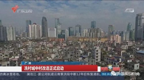 广州十大土豪村排行榜出炉(广东10大土豪村排名)插图6