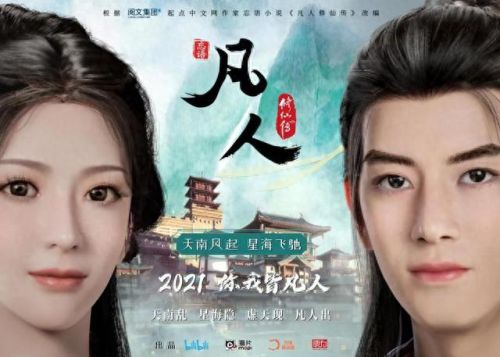 国内动漫厂牌排名前十(目前动漫排名)插图38 国内动漫厂牌排名前十(目前动漫排名)插图38