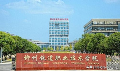 广西技校排名前十专业(广西幼儿师范单招专业)插图1 广西技校排名前十专业(广西幼儿师范单招专业)插图1