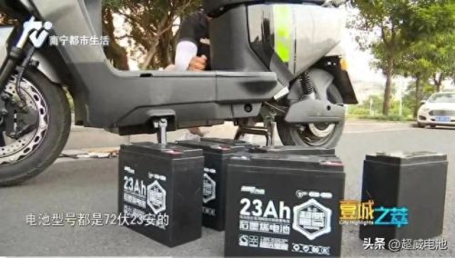 南宁电池续航排名前十(武汉最新电池排名)插图8