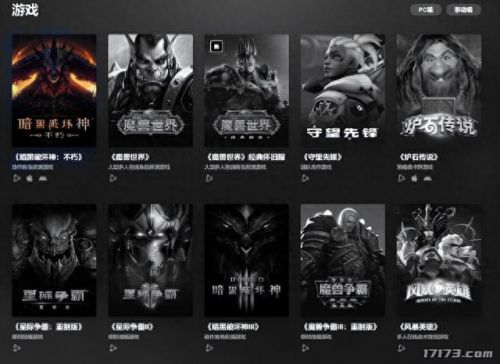 守望先锋十大神装排行榜(守望先锋十大最强输出之神)插图3