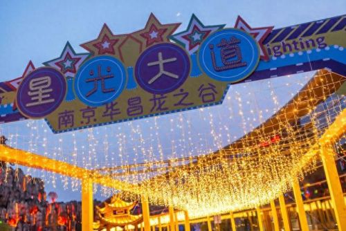 南京浦口夜间必去十大景点排行榜(南京推荐去的景点浦口区)插图6