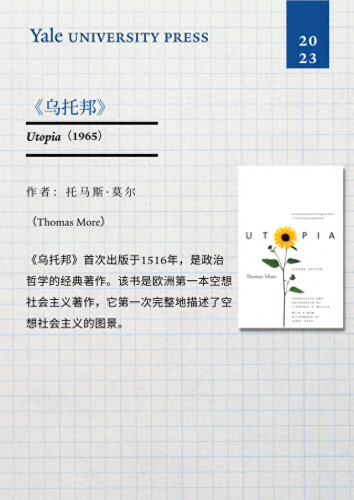 世界十大书籍畅销排行榜最新(世界上最好的书籍排行榜)