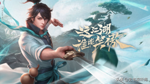 东方辟邪剑法排名前十(普通剑怎么辟邪)插图5