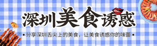 深圳喝早茶十大排行榜(深圳十大ktv)插图