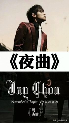 十大金曲排行榜中文版(十大中文金曲汇总)插图2