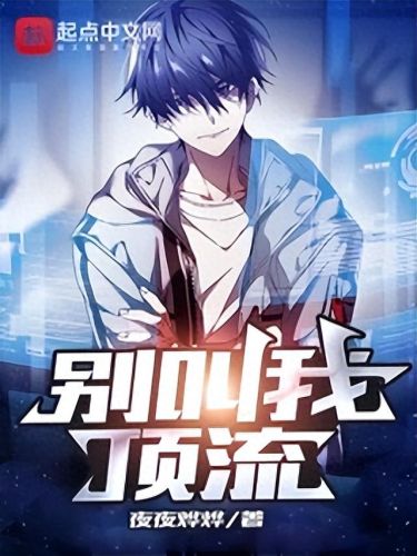 十大必看完结都市小说排行榜(十大公认都市小说)插图2