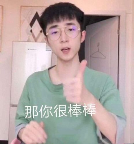 世界十大主播吃鸡排行榜(吃鸡主播露脸视频)插图1