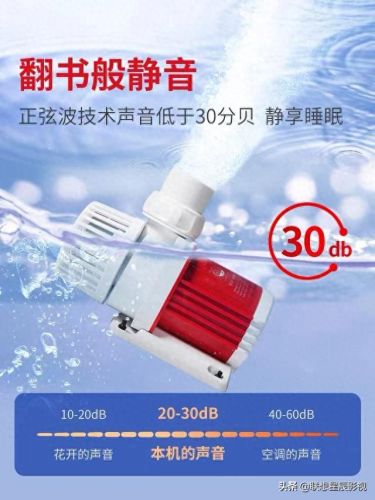 鱼缸潜水泵十大品牌排行榜(潜水泵哪个品牌最好)插图1