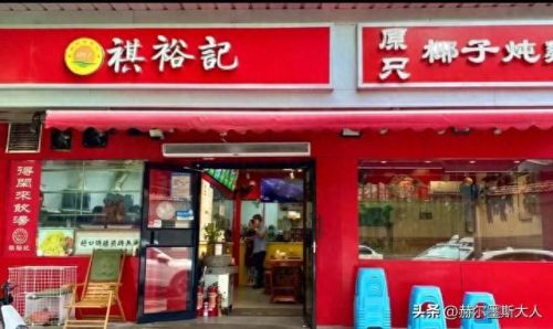 武汉海鲜餐厅排名前十(武汉华南海鲜城都卖啥)插图12