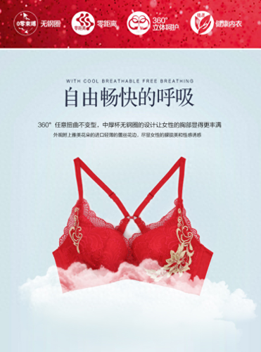 国内精油文胸排名前十(文胸排名前十品牌)插图2 国内精油文胸排名前十(文胸排名前十品牌)插图2