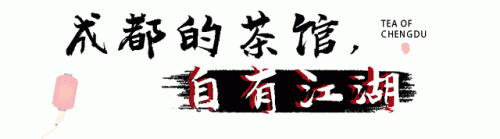 成都私密酒馆排名前十(杭州私密酒馆)插图2 成都私密酒馆排名前十(杭州私密酒馆)插图2