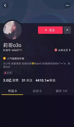 抖音十大魔术师排行榜(中国十大魔术师排行榜)插图2 抖音十大魔术师排行榜(中国十大魔术师排行榜)插图2