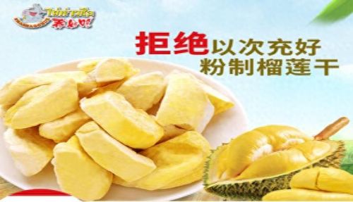 十大进口零食品牌排行榜(十大品牌零食店排名)插图17