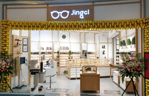 十大近视镜店品牌排行榜(品牌近视镜十大排行)插图3