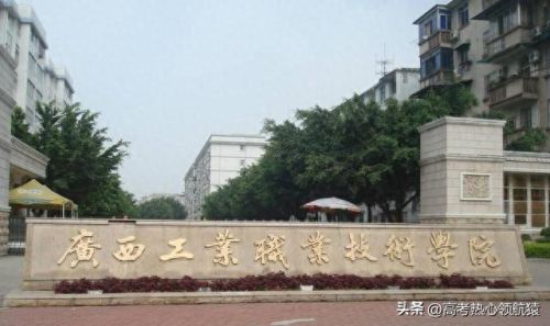 广西技校排名前十专业(广西幼儿师范单招专业)插图2 广西技校排名前十专业(广西幼儿师范单招专业)插图2