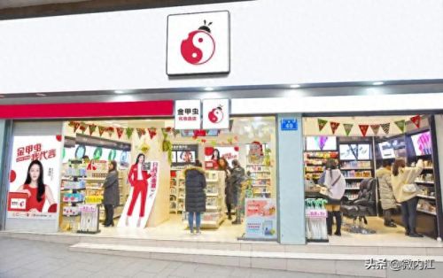 内江日化企业排名前十(内江十大企业排名)插图2