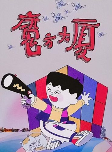 十大吓人瞬间动画电影排行榜(十大最恐怖的恐怖动画电影)