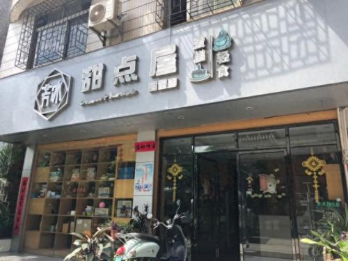 钦州酒店美食排名前十(钦州品尚奕酒店)插图19 钦州酒店美食排名前十(钦州品尚奕酒店)插图19