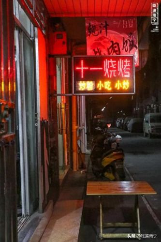 全国鱿鱼烧烤排名前十(哪种鱿鱼适合烧烤)插图76 全国鱿鱼烧烤排名前十(哪种鱿鱼适合烧烤)插图76