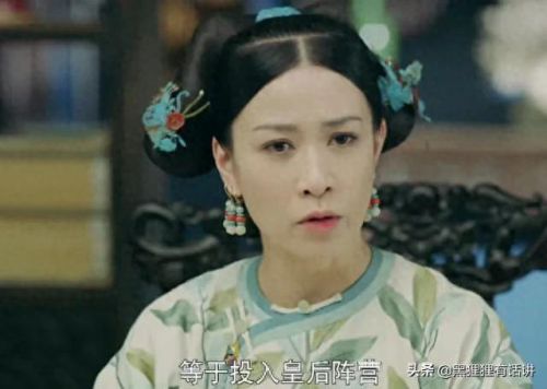 宫斗剧十大女反派排行榜(十大宫斗剧女主角现状)插图18 宫斗剧十大女反派排行榜(十大宫斗剧女主角现状)插图18