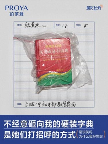 十大公益短视频排行榜榜单(十大催泪感人公益视频)插图3