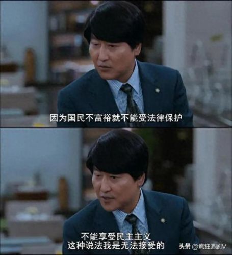 人生必看十大韩剧电影排行榜(好妹妹韩剧电影)插图17 人生必看十大韩剧电影排行榜(好妹妹韩剧电影)插图17