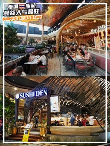 泰国十大奢侈生活馆排行榜(泰国十大贵公子)插图4 泰国十大奢侈生活馆排行榜(泰国十大贵公子)插图4