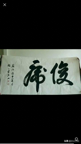 十大容易读错的字体排行榜(网红字体)插图4