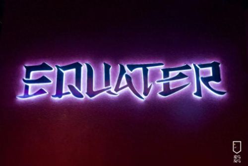 新疆十大小酒馆排行榜(新疆十大粮食白酒排名)插图18