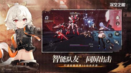 十大打击感游戏排行榜最新(十大经典破冰游戏)插图2