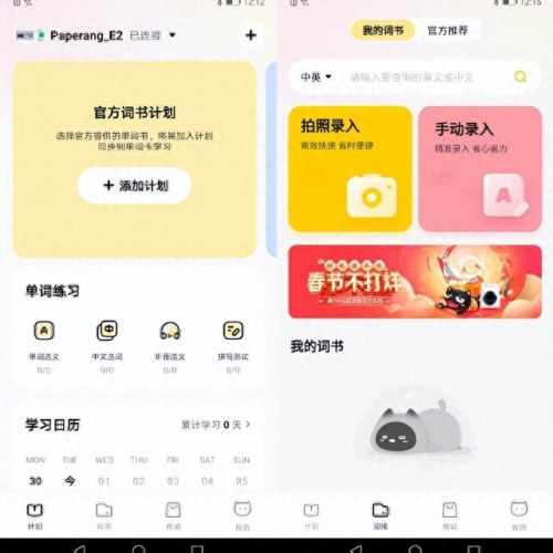 喵喵机十大品牌排行榜图片(喵喵机最便宜好用的)插图6