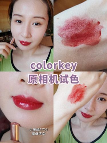 十大入门彩妆产品排行榜最新(好用的彩妆排行品牌)插图15