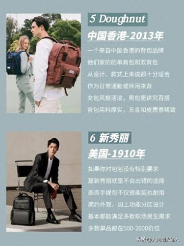 十大男士奢侈品包排行榜(一万左右的男士奢侈品)插图2