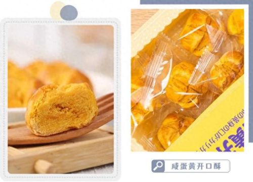 魔芋粉扑厂家排名前十(魔芋粉扑什么牌子好)插图36