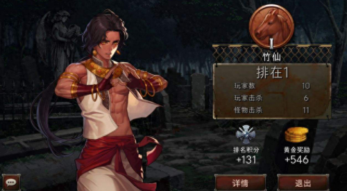 十大吃鸡端游排行榜(端游吃鸡最稳灵敏度)插图8 十大吃鸡端游排行榜(端游吃鸡最稳灵敏度)插图8