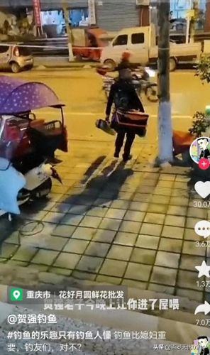 十大野钓博主排行榜(抖音十大旅游博主)