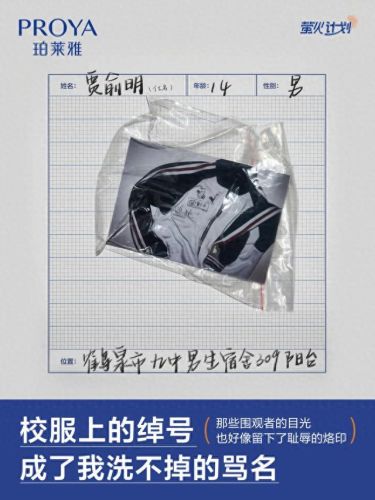 十大公益短视频排行榜榜单(十大催泪感人公益视频)插图6