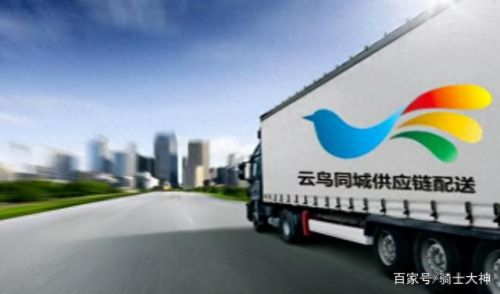 面包车十大货运app排行榜(最良心的拉货平台)插图7 面包车十大货运app排行榜(最良心的拉货平台)插图7