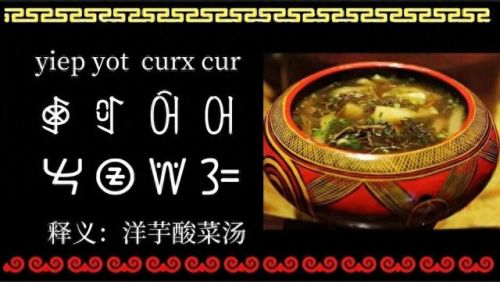 谅山十大小吃排行榜图片(谅山现在是中国的吗)插图7