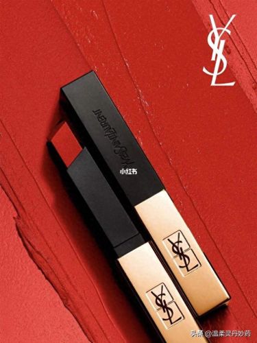十大口红排行榜10强ysl(女生口红排名)插图4 十大口红排行榜10强ysl(女生口红排名)插图4