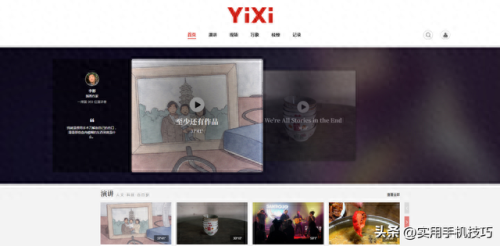 十大活跃的网课网站排行榜(比较好的网课排行榜)插图9 十大活跃的网课网站排行榜(比较好的网课排行榜)插图9